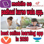 padhai Karne Wala app