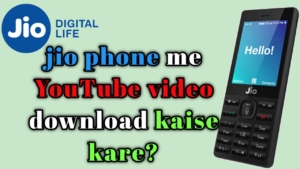 Jio phone me youtube video download kaise kare