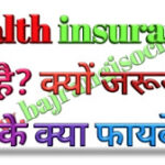 health insurance in Hind