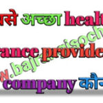 best health insurance provider company