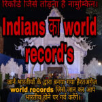 world records made by indians