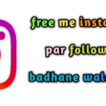 Instagram par follower badhane wala app