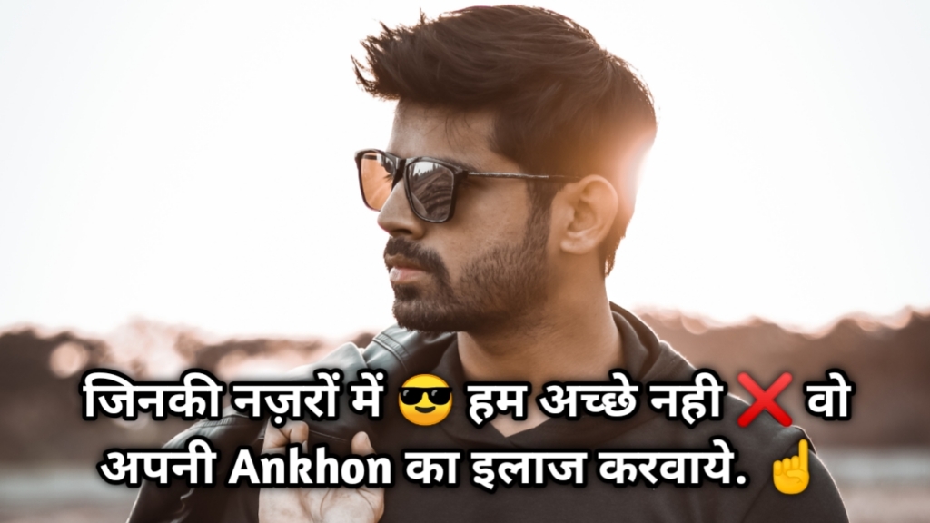attitude facebook caption in hindi for boys