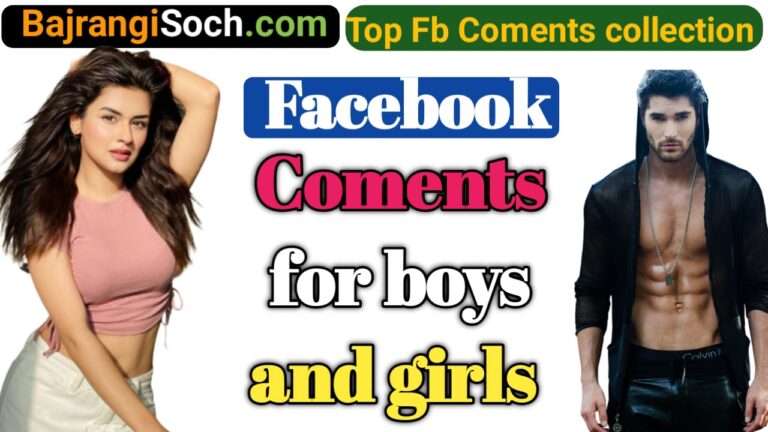 Best Facebook Comments for Girls & Boys