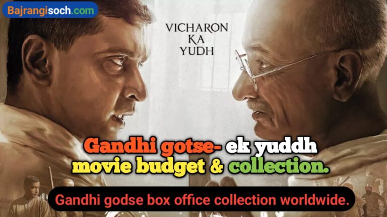 Gandhi godse ek yuddh box office collection