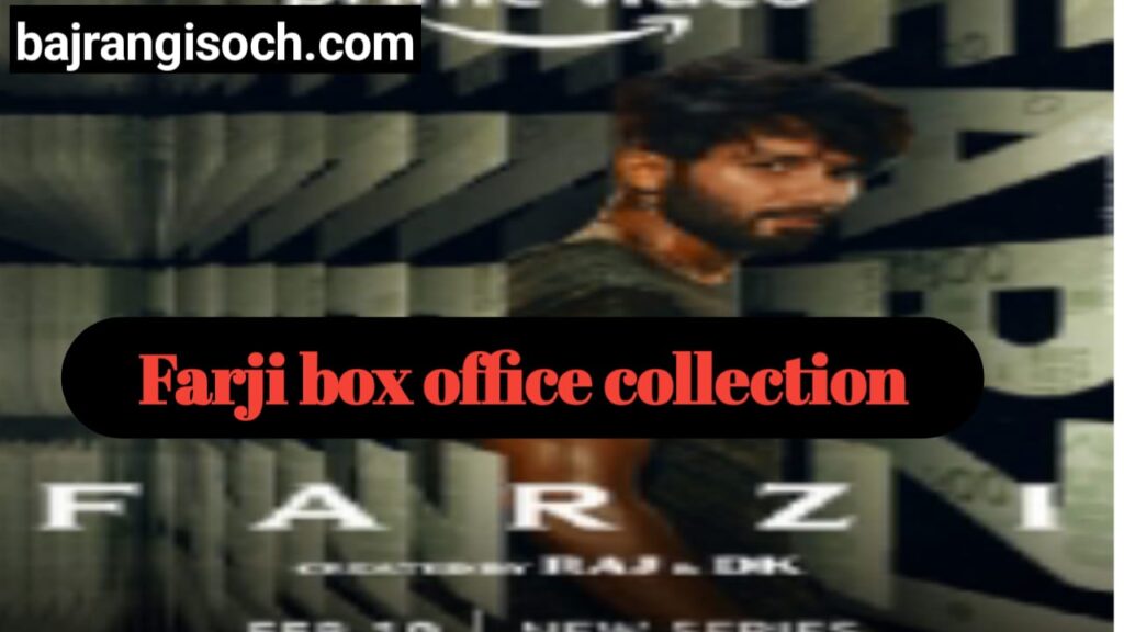 Farzi box office collection