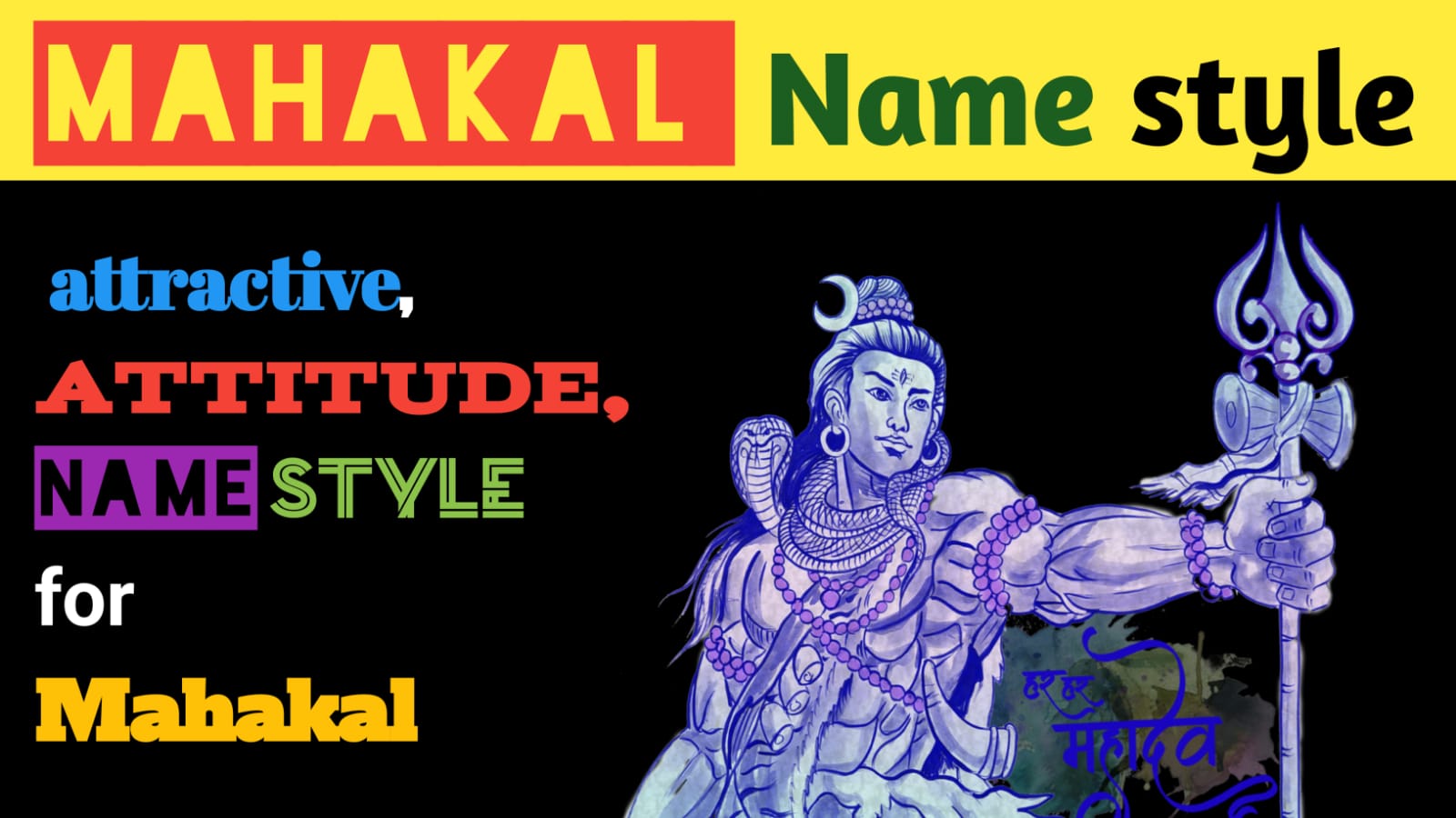 mahakal stylish name